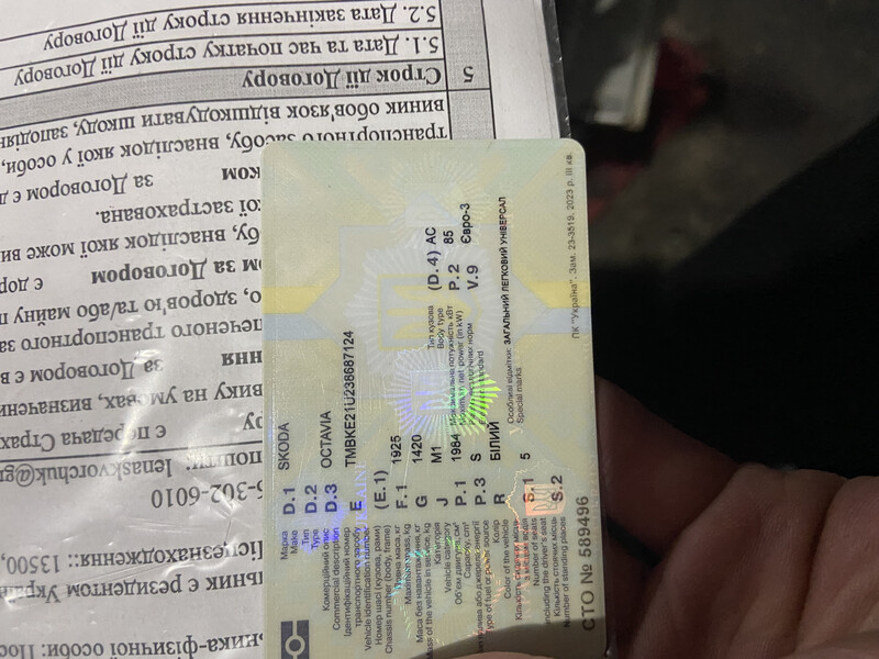 Задний подрамнтк Skoda Octavia универсал 2002 г.  2.0 л бензин