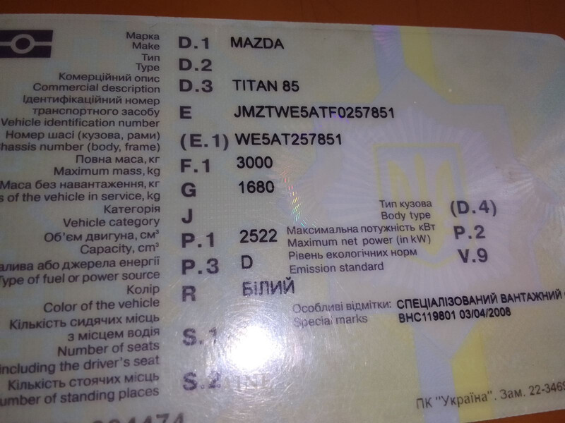 ТНВД Mazda Titan 1985 г.  2.5 л дизель Николаев