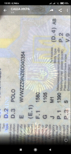 Двигатель bky 1, 4 akпп Volkswagen Polo 4  2005 хэтчбек 1.4 Бензин Одесса