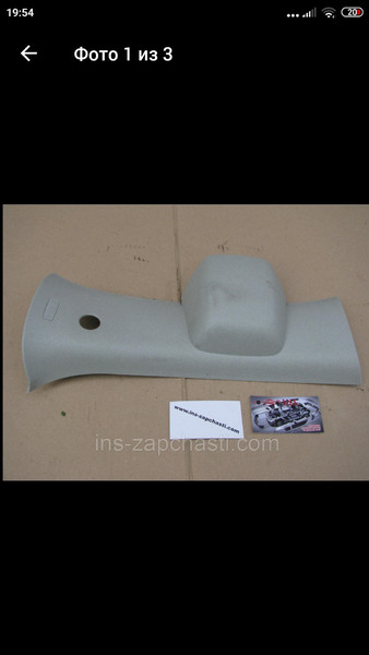 Облицовка стойки левая верхняя Volkswagen Sharan Мінівен 2003 універсал 1.9 Дизель 
