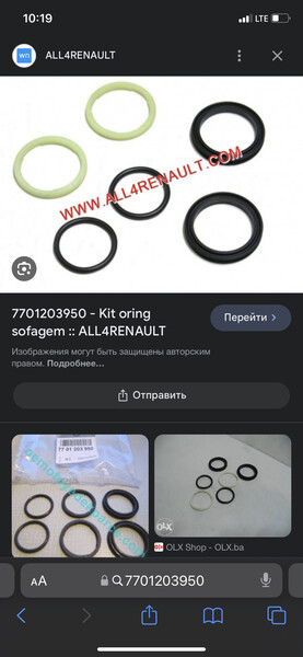Ремкомплект радиатора Renault Safrane  1996 Хмельницкий
