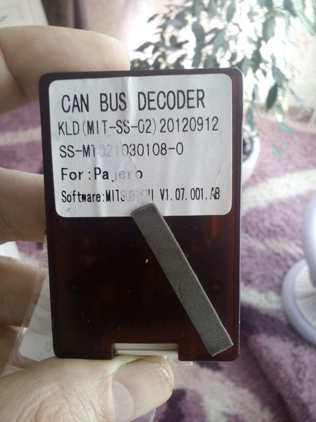 Can bus decoder Mitsubishi Outlander XL 2009 г.  2.4 л бензин Старобельск