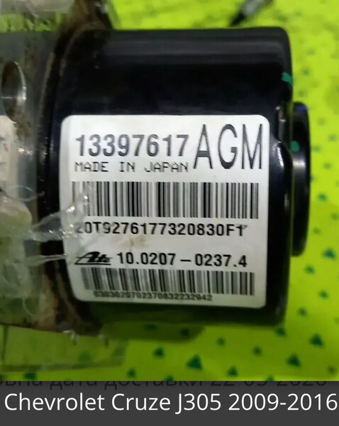 Блок ABS Chevrolet Cruze  2012 Київ