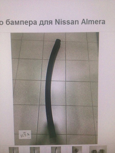 Усилитель заднего бампера с кронштейнами Nissan Almera N16  2004 1.5 Бензин 