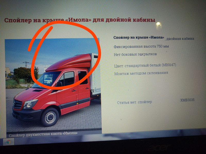 Спойлер для дубель-кабіни Mercedes-Benz Sprinter  2016 3.0 Дизель Львов