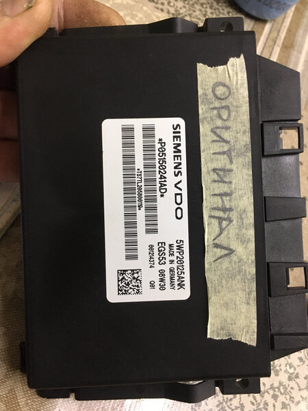 Блок управления АКПП Dodge Nitro  2010 2.8 Дизель Черновцы