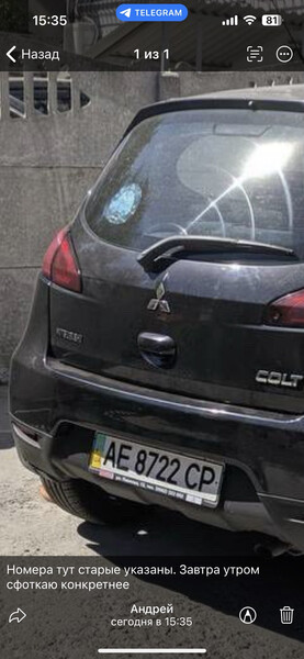 Ручка открітия багажника Mitsubishi Colt  2008 Днепр