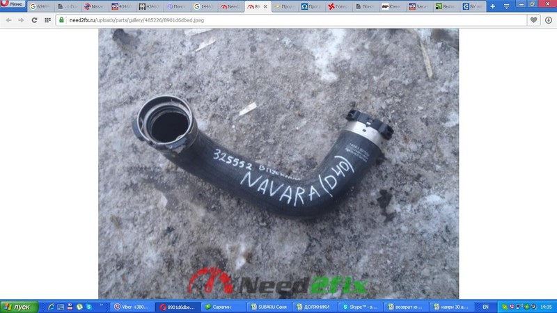 Патрубок інтеркулера Nissan Pathfinder R51  2011 2.5 Дизель 