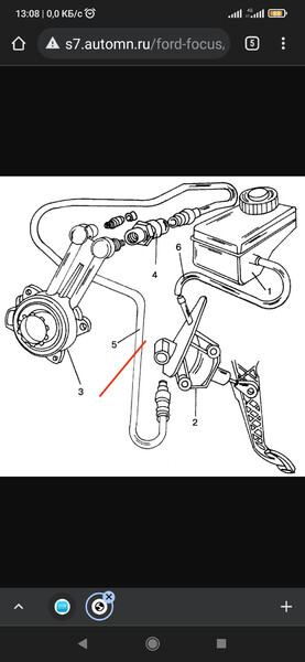 Трубка системы сцепления Ford Focus  1999 універсал 1.8 Бензин 