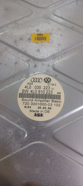 Усилитель Audi Q7  2007 універсал 3.0 Дизель Ужгород