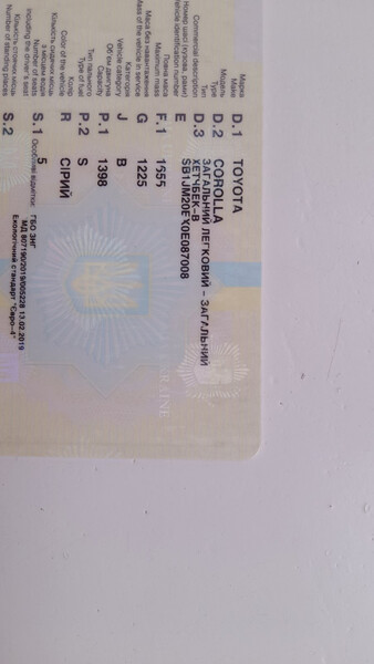 Трос КПП Toyota Corolla E120 2004 г.  1.4 л бензин