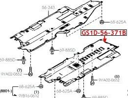 Защита днища кузова GS1D-56-371B   Mazda 6