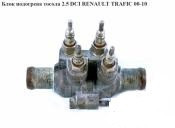 Погружной подогреватель Renault Scenic 3 2012 г.  1.5 л дизель Киев