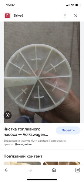 Сіточка бензонасоса Chery QQ  2008 