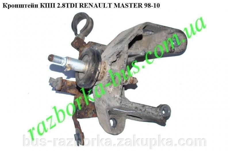 Кронштейн КПП Renault Master  2001 универсал 2.8 Дизель Сумы