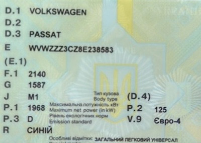 Турбина Volkswagen Passat B5 универсал 2004 г.  2.0 л дизель Запорожье