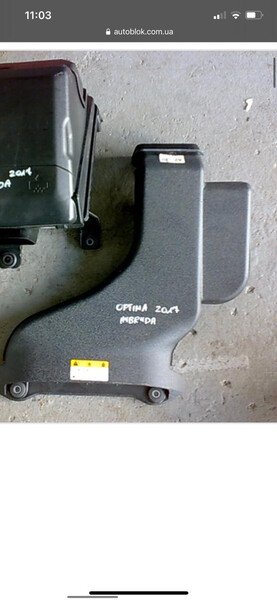 Воздухозаборник Kia Optima 2015 г.  1.6 л бензин Ровно