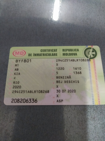 Капот Kia Rio Xline хетчбек 2020 р.  1.4 л бензин Могилів-Подільський