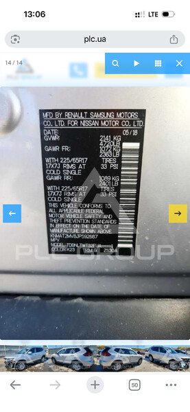 Двери права сторона Nissan Rogue  2017 2.5 Бензин Черкаси