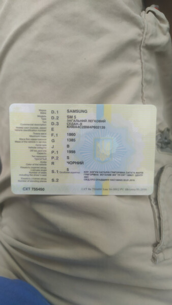 Двигатель Samsung SM5 2002 г.  2.0 л бензин