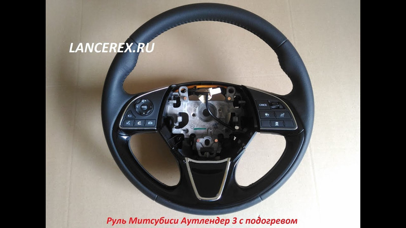 Мультируль Mitsubishi Outlander 3  2015 2.4 Бензин Полтава