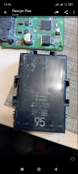 Модуль ABS Lexus UX  2021 хэтчбек 1.5 Электро 