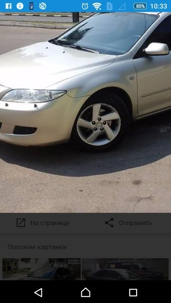 Диск Mazda 6 2002 г.  2.0 л бензин Харьков