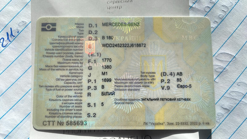 Радиатор Mercedes B-Class универсал 2010 г.  1.7 л бензин Киев