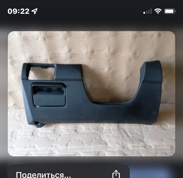 Бардачек под рулем Honda Accord 7  2007 2.4 Бензин Киев