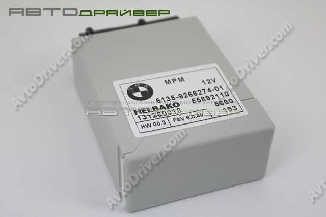 Эбу микромодуля питания 61359266274 BMW 5 Series E60  2004 универсал 3.0 Дизель Ужгород