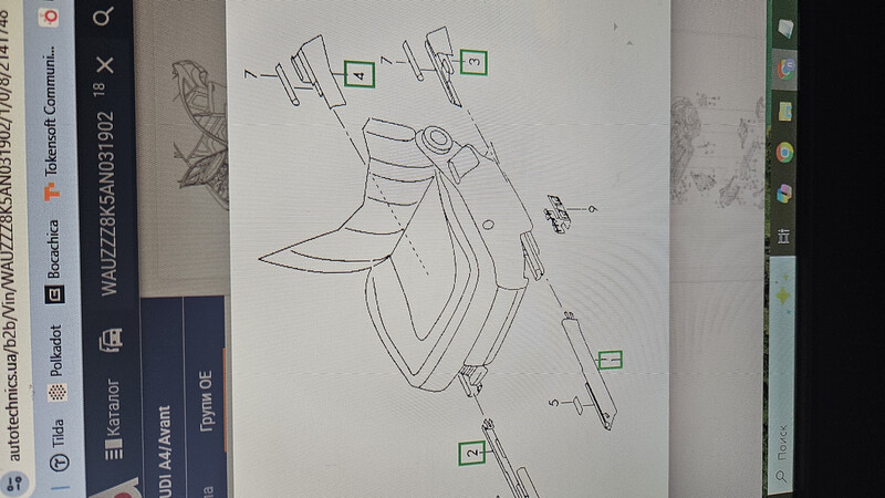 Колпачки накладки на саласки передних сидений. 8 штук Audi A4 B8  2010 универсал 1.8 Бензин Киев