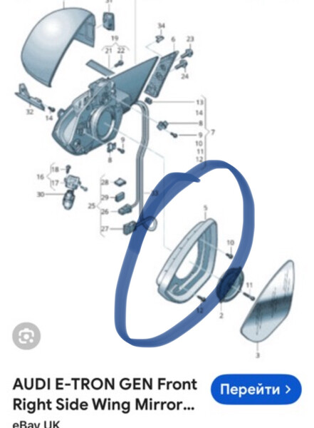 Зеркало левое (ободок) Audi Q8 Sportback e-tron  2023  Электро Луцьк