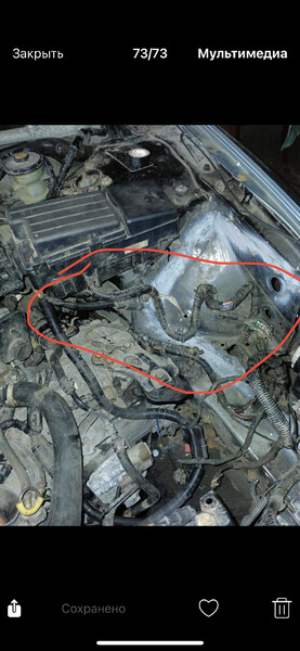 Моторная проводка от блока предохранителей Honda Accord 7  2006 2.0 Бензин Киев
