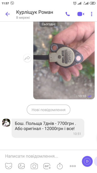 Редукционный клапан масляного насоса Renault Master  2001 