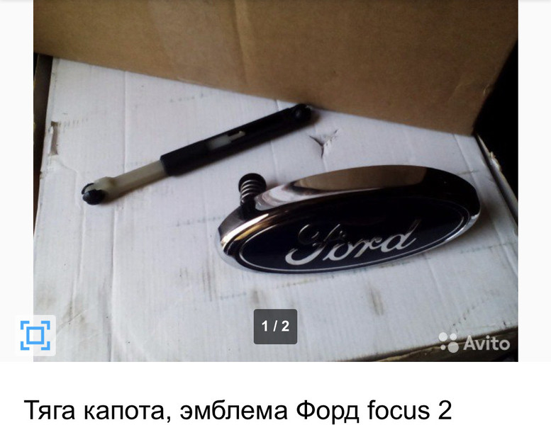 Эмблема передняя 1360719   Ford C-Max, Ford Focus, Ford Kuga
