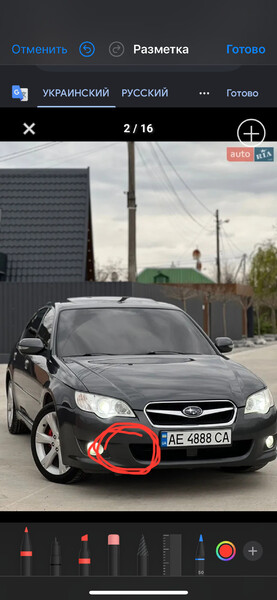 Заглушка в бампере Subaru Legacy 4  2007 2.0 Бензин Одеса