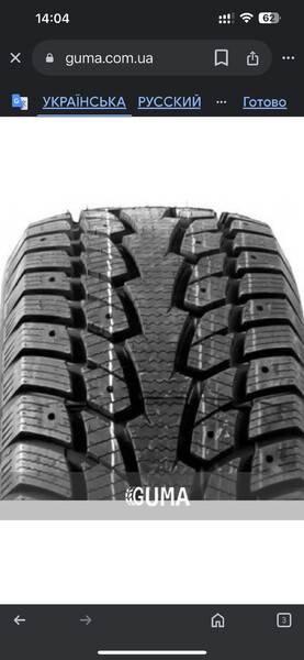 Шини зимові Lexus LS 2008 р.  4.6 л бензин Дніпро