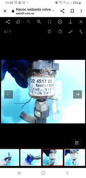 Насос Webasto Volvo XC90  2006 2.0 Дизель Черновцы