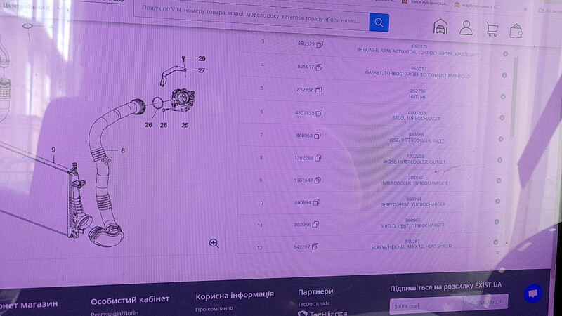 Патрубок интеркулера Opel Insignia A 2016 г.  2.5 л бензин Луцк