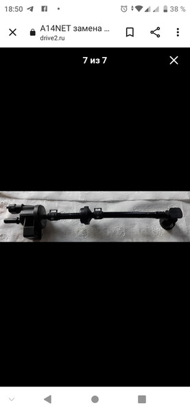 Адсорбер Chevrolet Cruze  2013 1.4 Бензин Винница