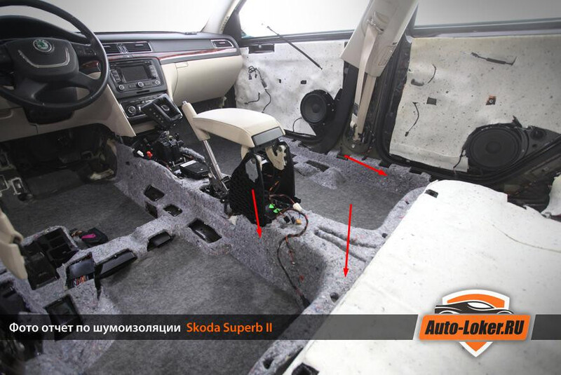 Шумоизоляция пола Skoda Superb ІІ 2011 универсал 2.0 Дизель Ровно