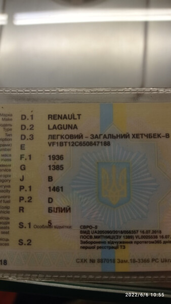 Пружини задні Renault Laguna 3  2014 хетчбек 1.6 Дизель 