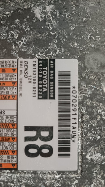 Блок SRS 891700R220   Toyota RAV4