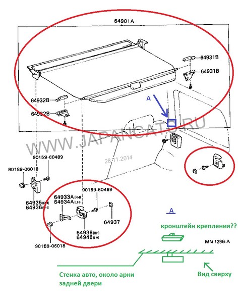 Задняя полка(шторка) Toyota 4Runner  1994 2.4 Бензин 