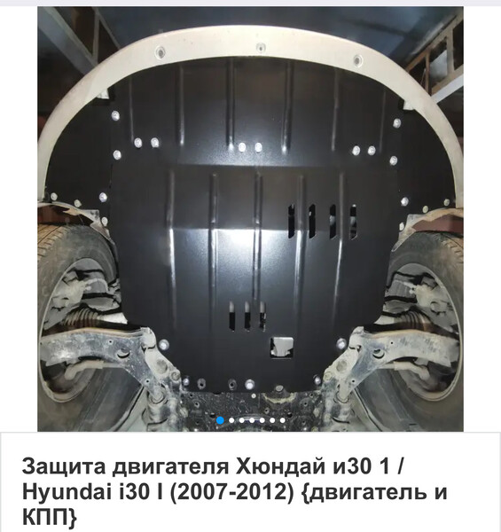 Защита двигателя металлическая Hyundai i20  2009 хетчбек 1.4 Бензин 