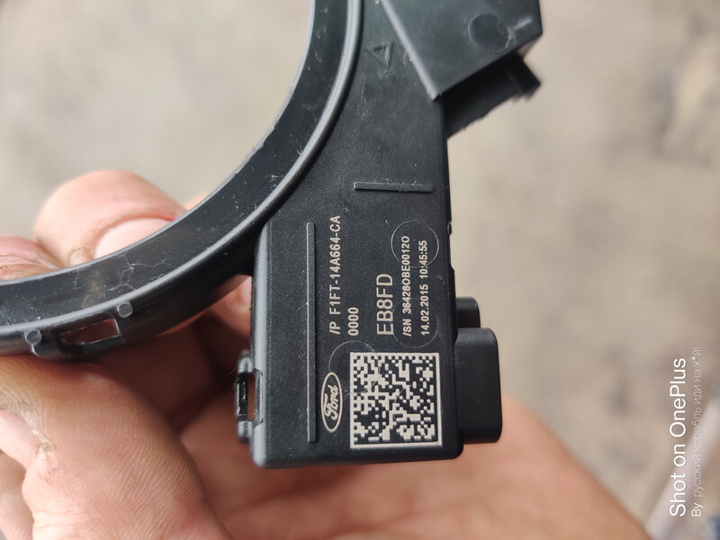 Шлейф керма Ford Focus 3 2015 р.  2.0 л бензин Київ