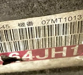 АКПП Suzuki Grand Vitara  2001 2.7 Бензин Днепр