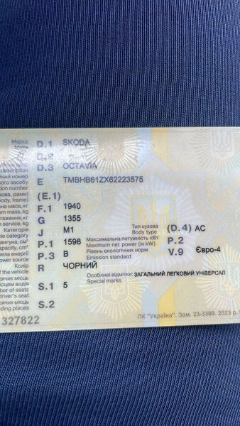 Мкпп 5 ступка Skoda Octavia A5  2006 1.6 Бензин Одесса