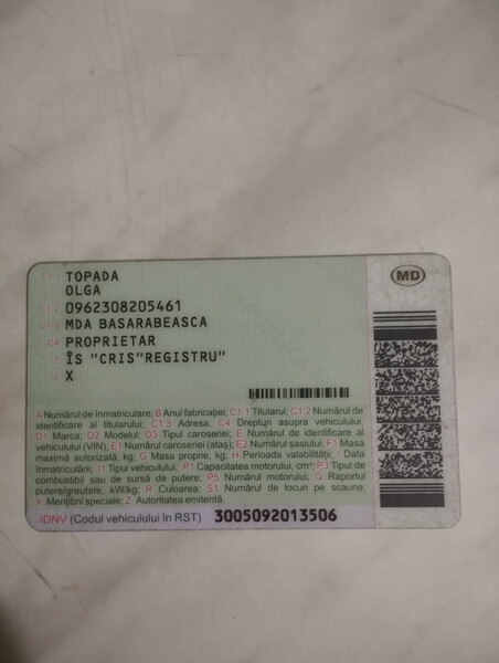 Коробка передач Mercedes-Benz E-Class E200D 1995 2.0 Дизель Николаев