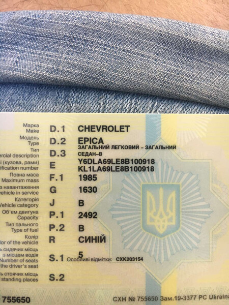 Гідрокоменсатори Chevrolet Epica  2008 2.5 Бензин 